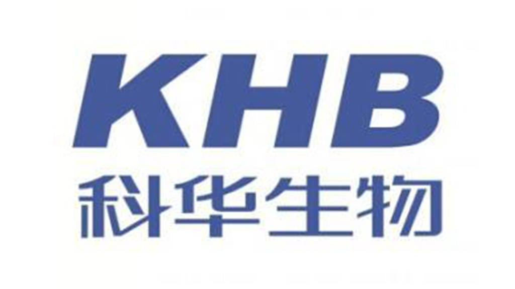 津騰合作：科華生物